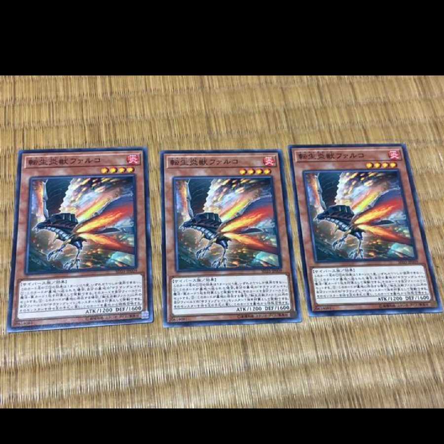 Yu-Gi-Oh! Salamangreat Falco 3 cards, model no. A-394