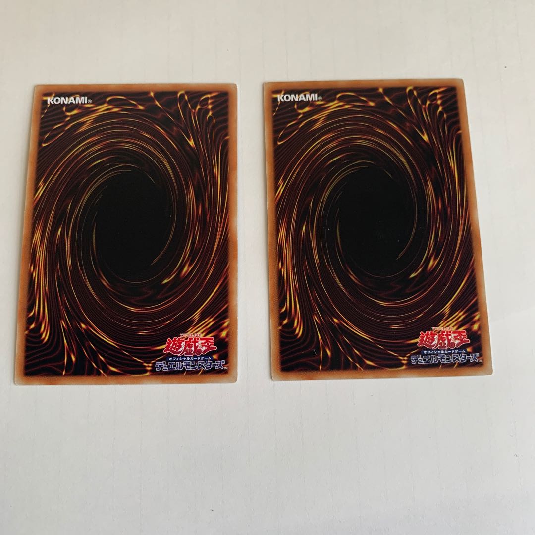 召喚獣メルカバー　スーパー　2枚