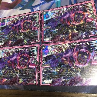 卍∞ ジ・エンデザーク ∞卍 SR