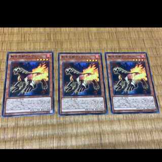 Yu-Gi-Oh Salamangreat Wolvie 3 cards Model No. Ah-390
