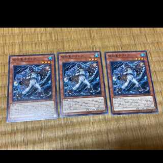 Yu-Gi-Oh! Unchained Twins - Rakea 3 cards, model no. A-386