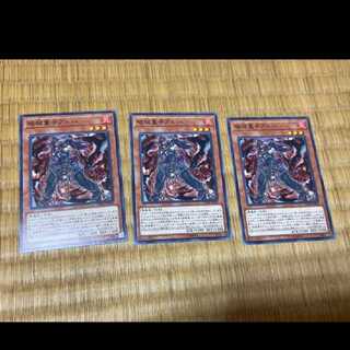 Yu-Gi-Oh! Unchained Twins - Aruha 3 cards, model no. A-385