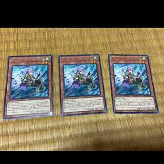 Yu-Gi-Oh Elementsaber Makani rare 3 cards model number A-384