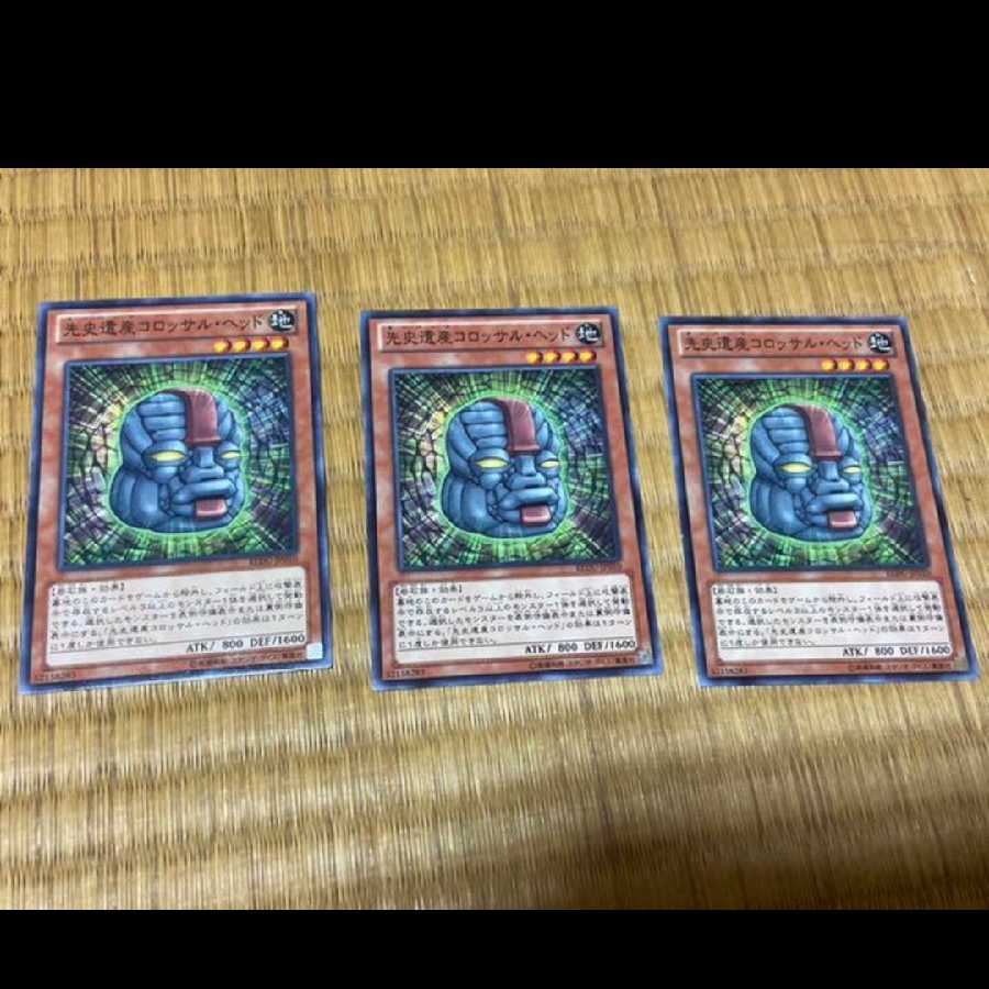 Yu-Gi-Oh! Chronomaly Colossal Head, 3 cards, model no. A-383