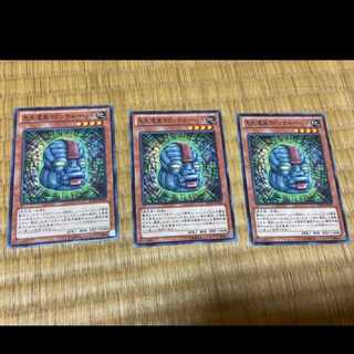 Yu-Gi-Oh! Chronomaly Colossal Head, 3 cards, model no. A-383