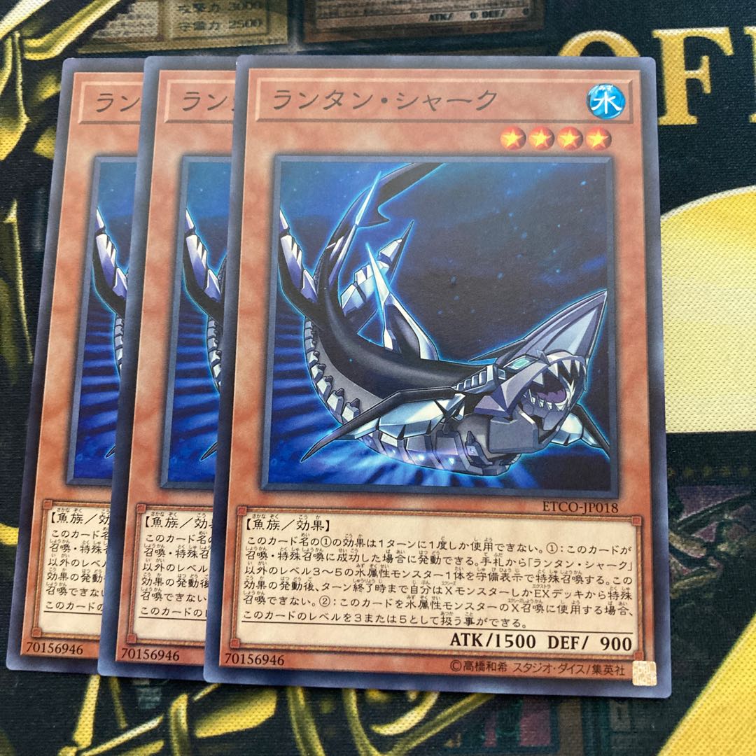 マドレース1188ランタン・シャーク ノーマル