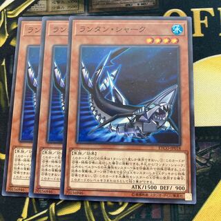 マドレース1188ランタン・シャーク ノーマル