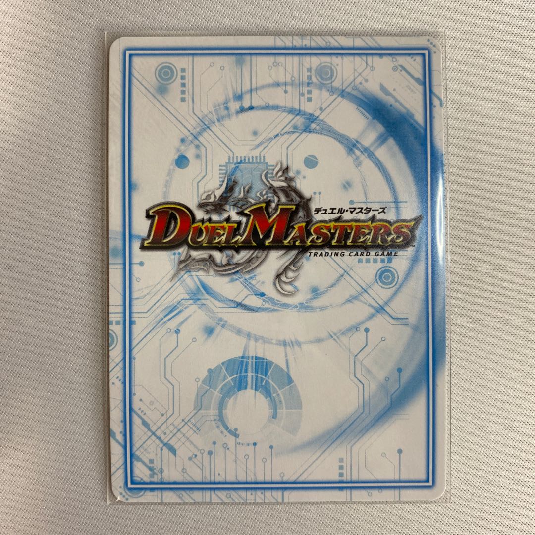 ヘルエグリゴリ -零式 SR