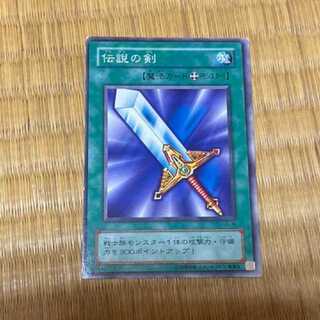 Yu-Gi-Oh! Legendary Sword Error Card Model No. A-377