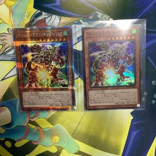 アームド・ドラゴン・サンダー LV7 プリズマ　スーパー