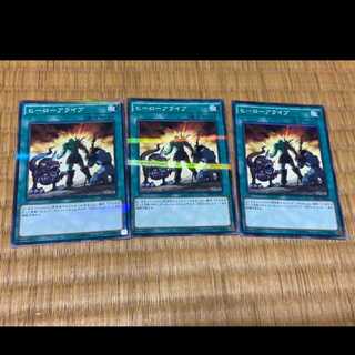 Yu-Gi-Oh! A Hero Lives 3 cards, model no. A-375