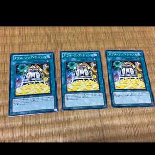 Yu-Gi-Oh! Double or Nothing! 3 copies Model No. A-374