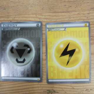 鋼＆雷ブレイク基本エネルギーセット