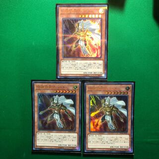 遊戯王　守護神官マハード パラレル ウルトレレア　3枚
