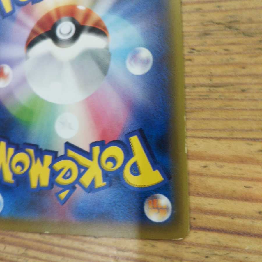 Fighting Basic Bulette Ku Energy 15 piece set