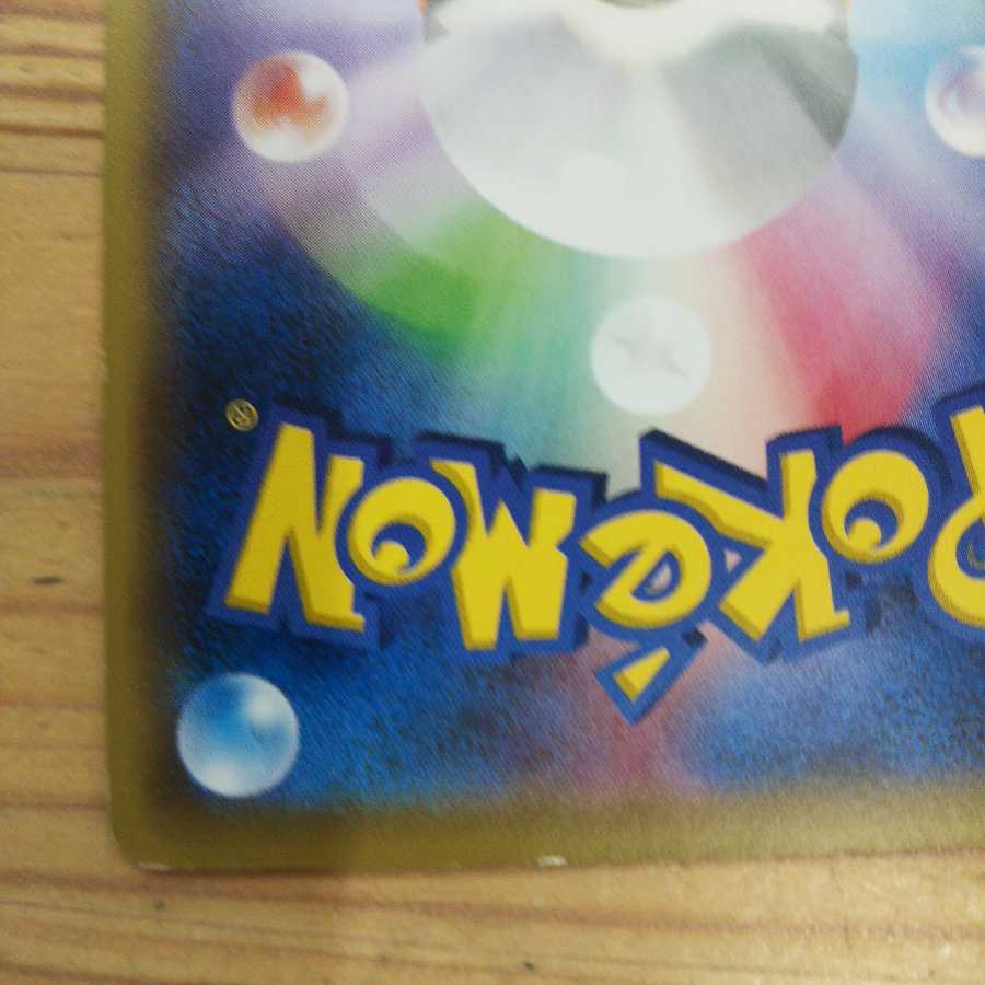 Fighting Basic Bulette Ku Energy 15 piece set