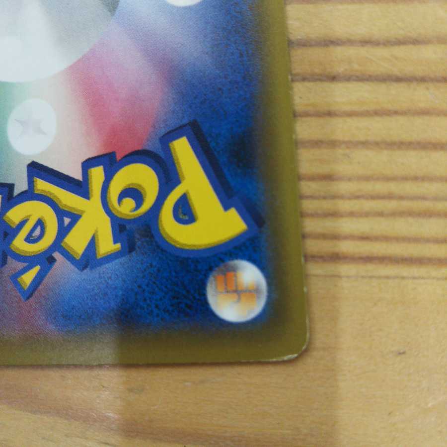 Fighting Basic Bulette Ku Energy 15 piece set