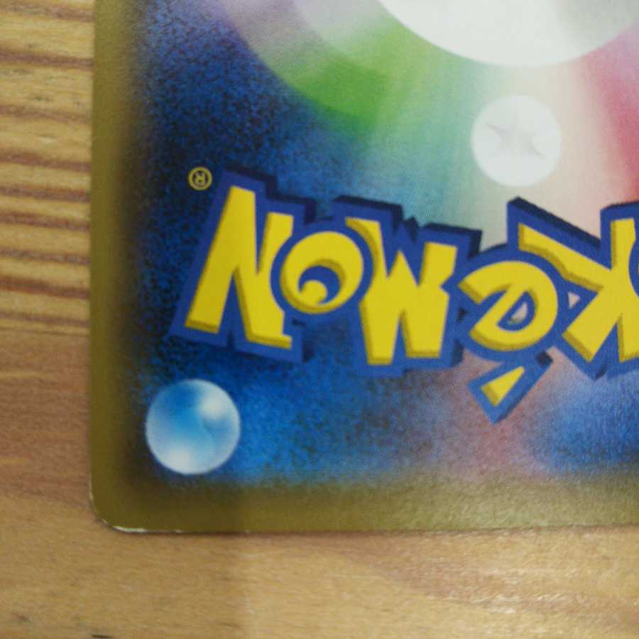 Fighting Basic Bulette Ku Energy 15 piece set