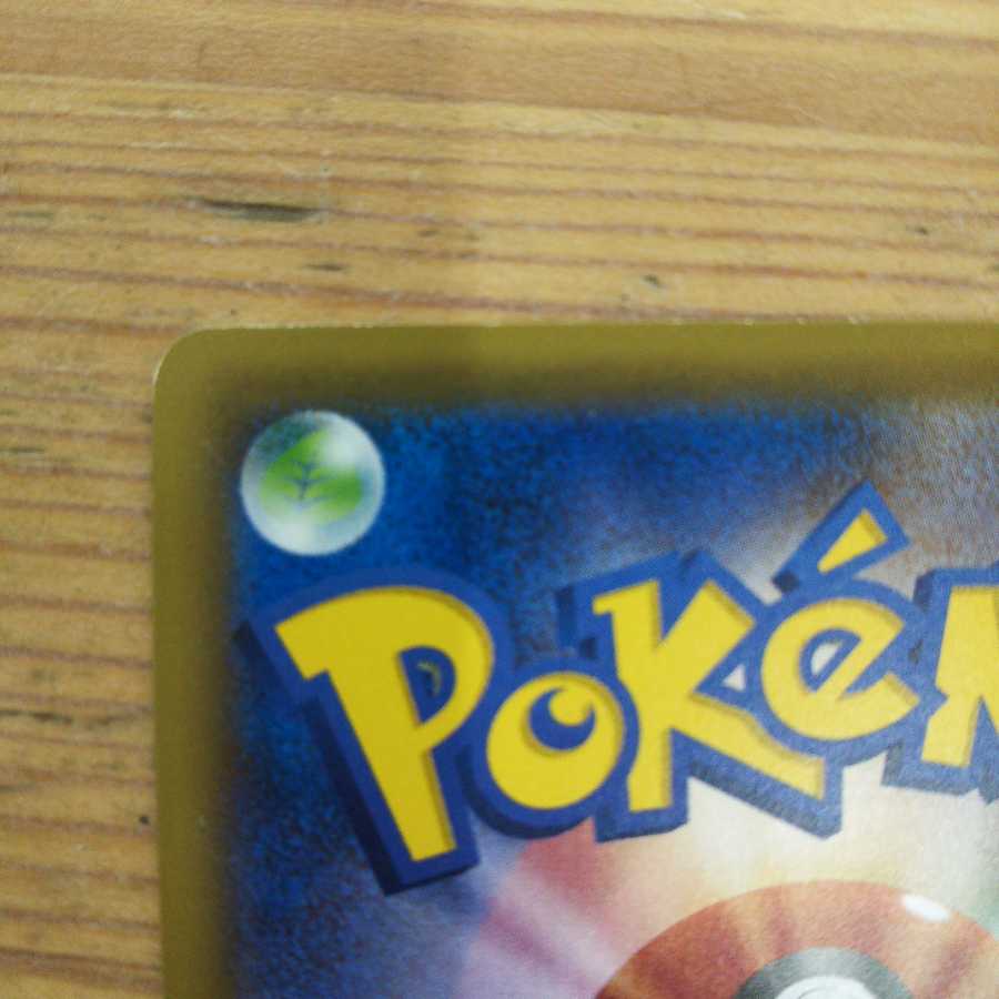 Fighting Basic Bulette Ku Energy 15 piece set