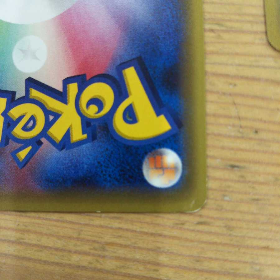 Fighting Basic Bulette Ku Energy 15 piece set