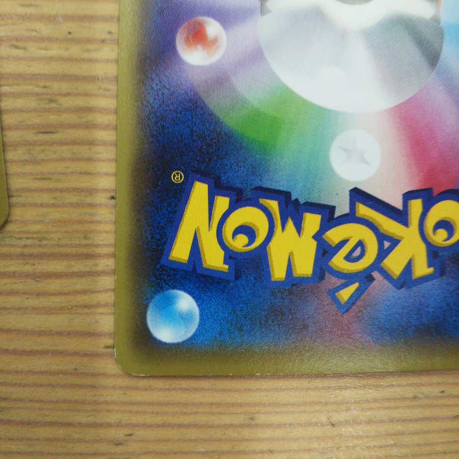 Fighting Basic Bulette Ku Energy 15 piece set