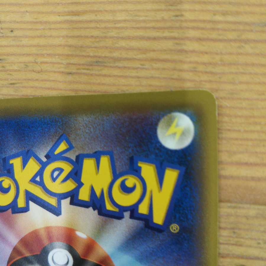 Fighting Basic Bulette Ku Energy 15 piece set