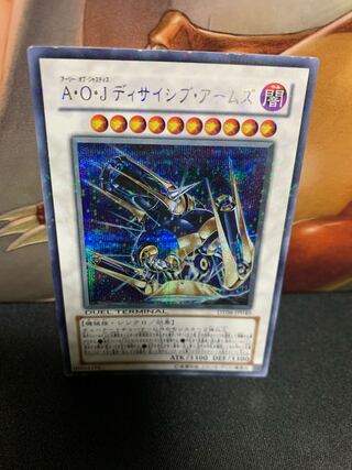 A・O・J ディサイシブ・アームズ シークレットレア