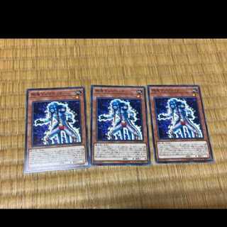 Yu-Gi-Oh! Gouki Octostretch 3 cards, model no. A-370