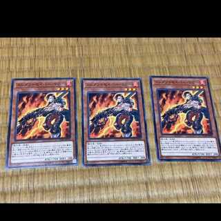遊戯王 エレメントセイバー・マロー 3枚　型番あ-369
