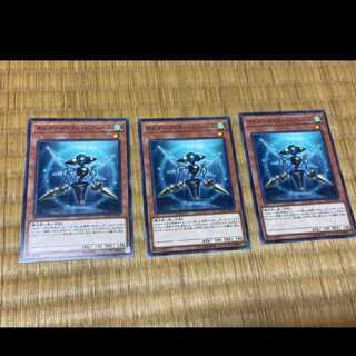 Yu-Gi-Oh! Altergeist Pixiel 3 cards, model no. Ah-368