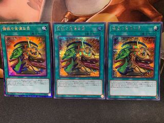 強欲で金満な壺 3枚セット