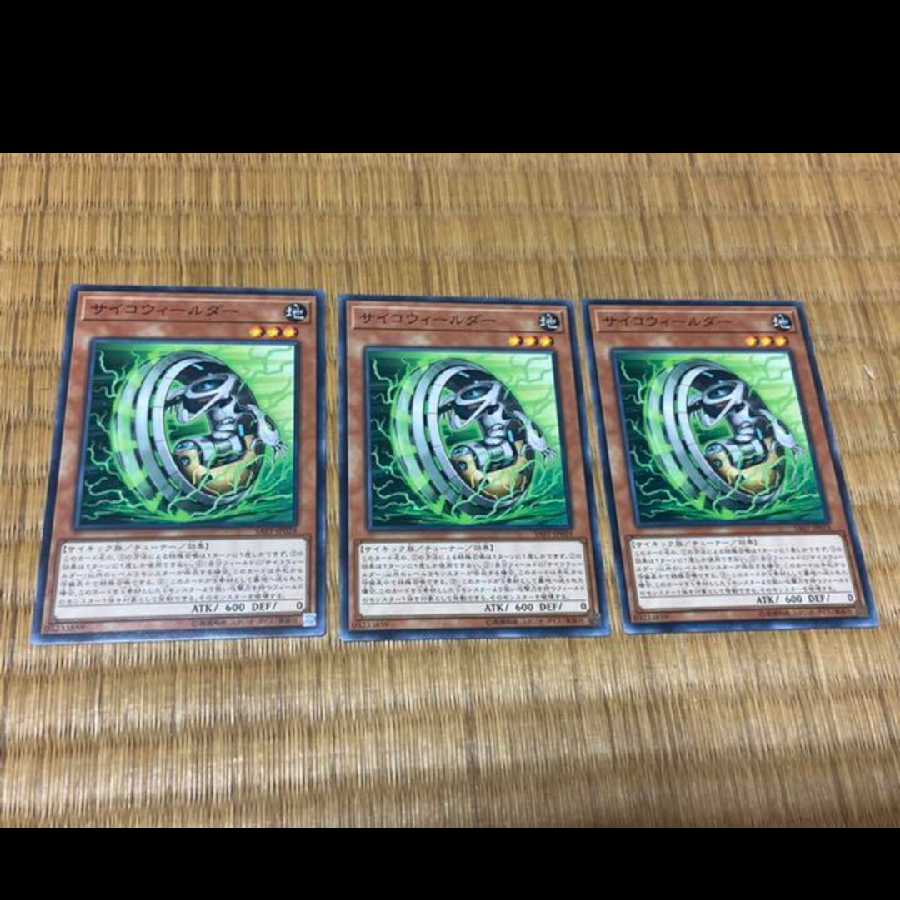 Yu-Gi-Oh! Psychic Wheeleder, 3 cards, model no. A-367