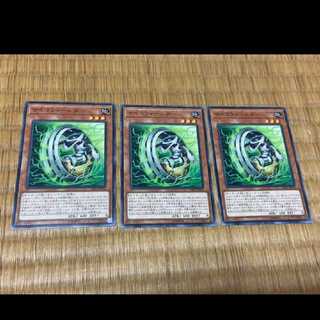 Yu-Gi-Oh! Psychic Wheeleder, 3 cards, model no. A-367