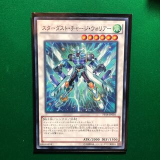 遊戯王　スターダスト・チャージ・ウォリアー ノーマル　1枚