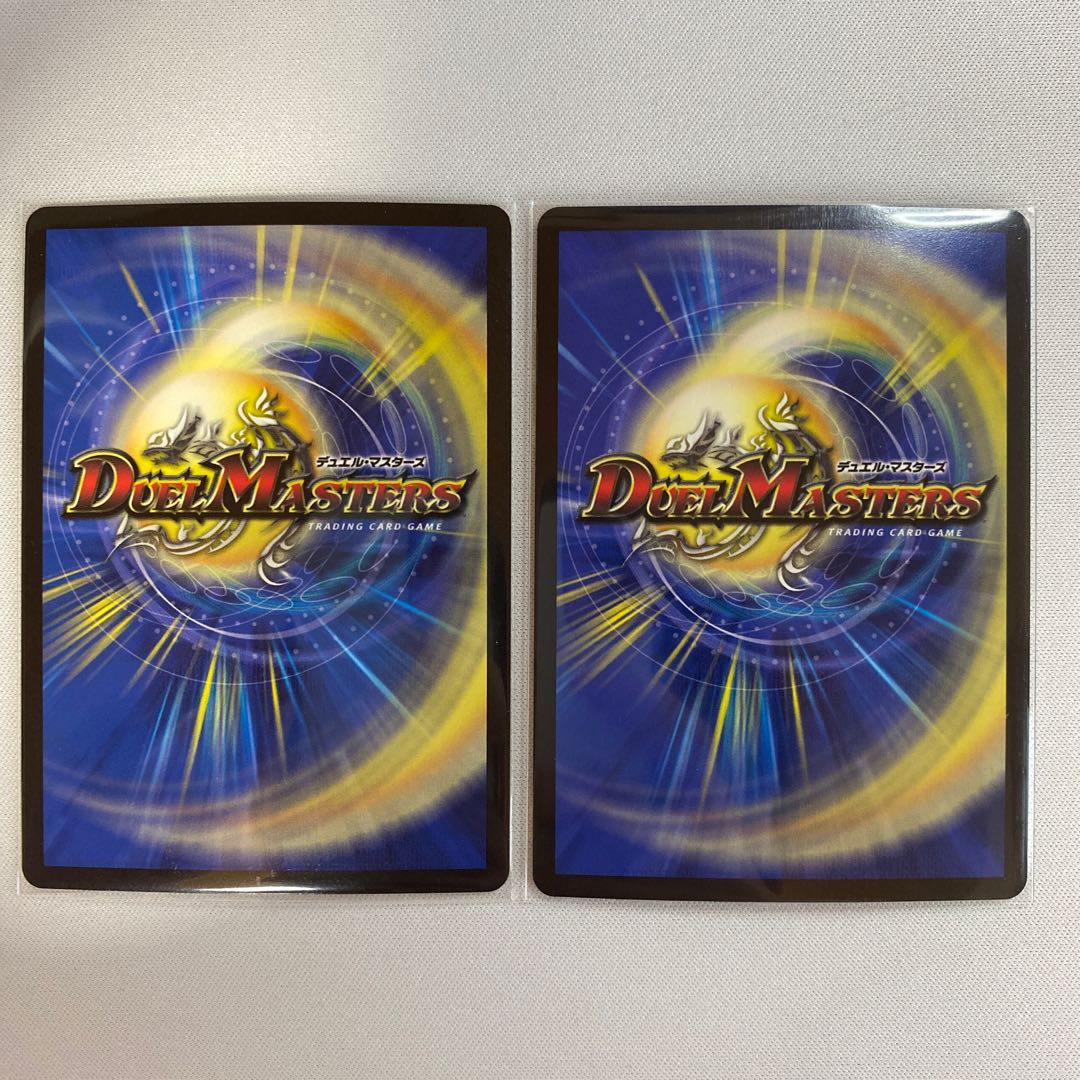 ジョット・ガン・ジョラゴン ガヨウ神