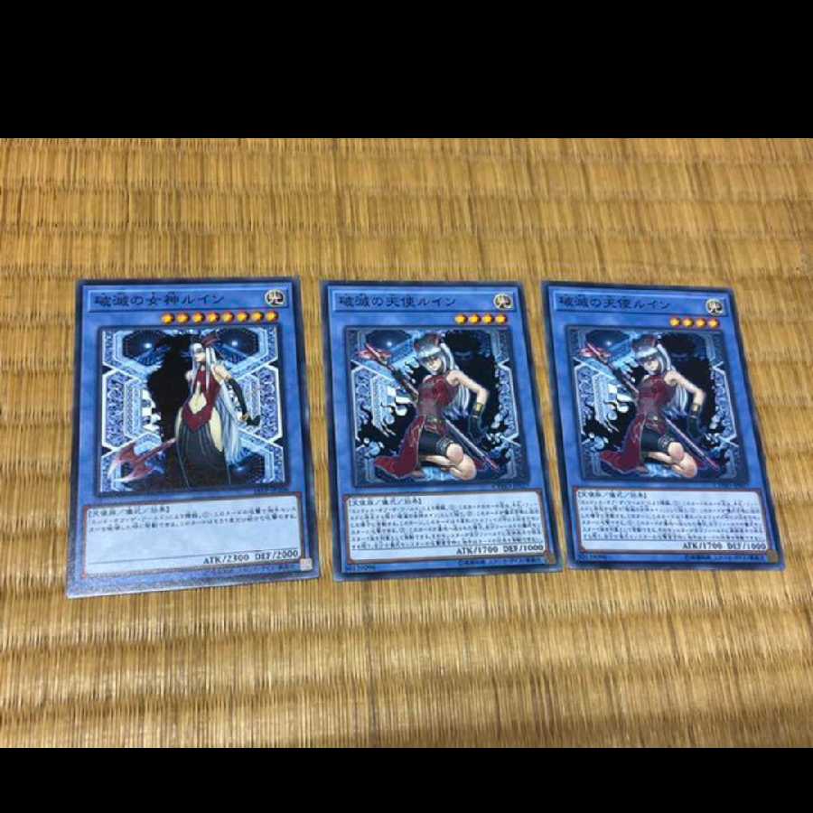 Yu-Gi-Oh Ruin, Angel of Oblivion, 3 copies, model no. A-366