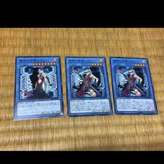 Yu-Gi-Oh Ruin, Angel of Oblivion, 3 copies, model no. A-366