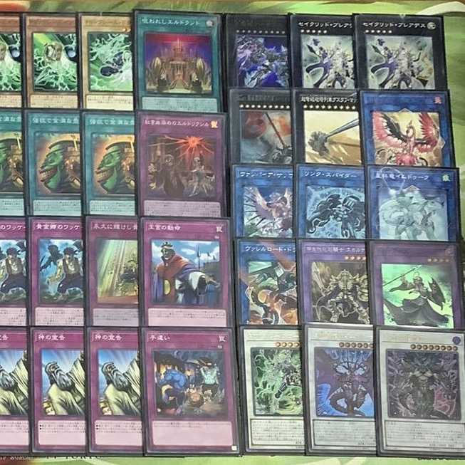 再世黄金卿】 構築済みデッキ 本格構築 リジェネシスエルドリッチ