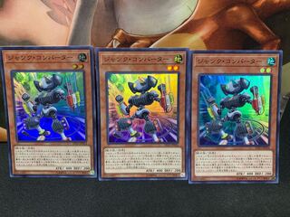 ジャンク・コンバーター スーパーレア3枚セット
