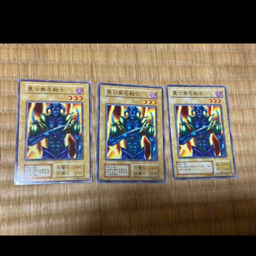Yu-Gi-Oh! Unknown Warrior of Fiend 3 cards, model no. A-360