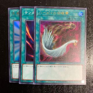 ハーピィの羽根帚　サンダー・ボルト　死者蘇生