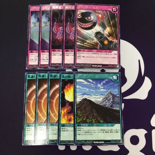 ラッシュデュエル 魔法 罠 汎用セット