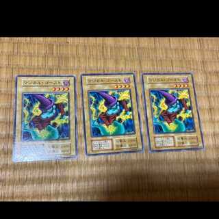 遊戯王 マジカル・ゴースト　3枚　型番あ-354