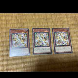 遊戯王 プランキッズ・ロック 3枚　型番あ-348