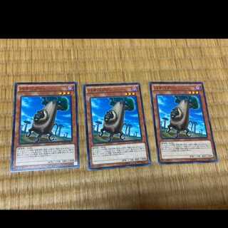 Yu-Gi-Oh! Baobaboon 3 cards, model no. A-347