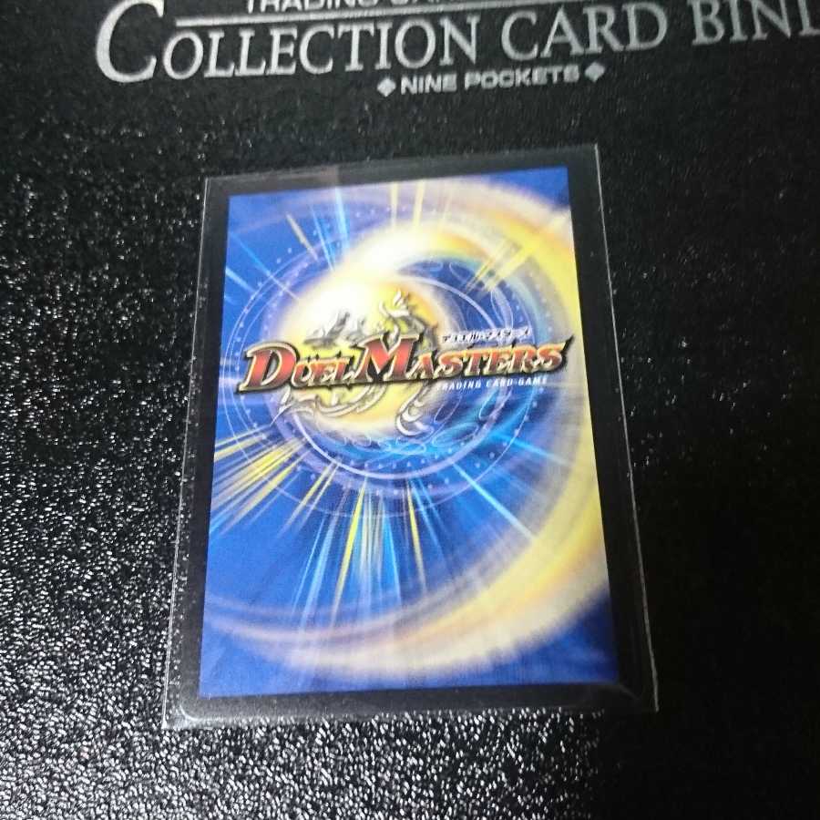 罪無 ジョイダム垓(キンキラ王BOX仕様)