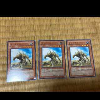 Yu-Gi-Oh! Sand Moth, 3 cards, model no. Ah-346