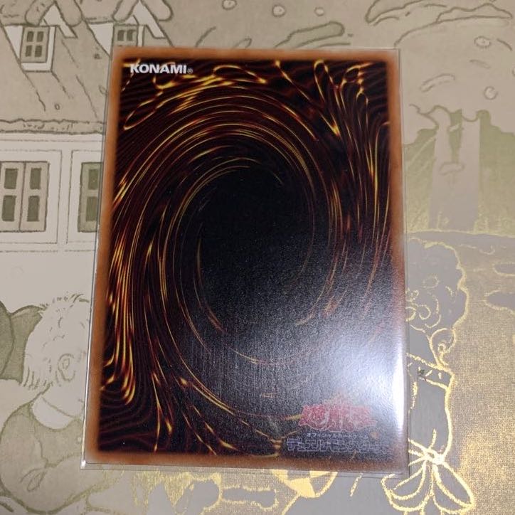 青眼の亜白龍　シークレット1枚