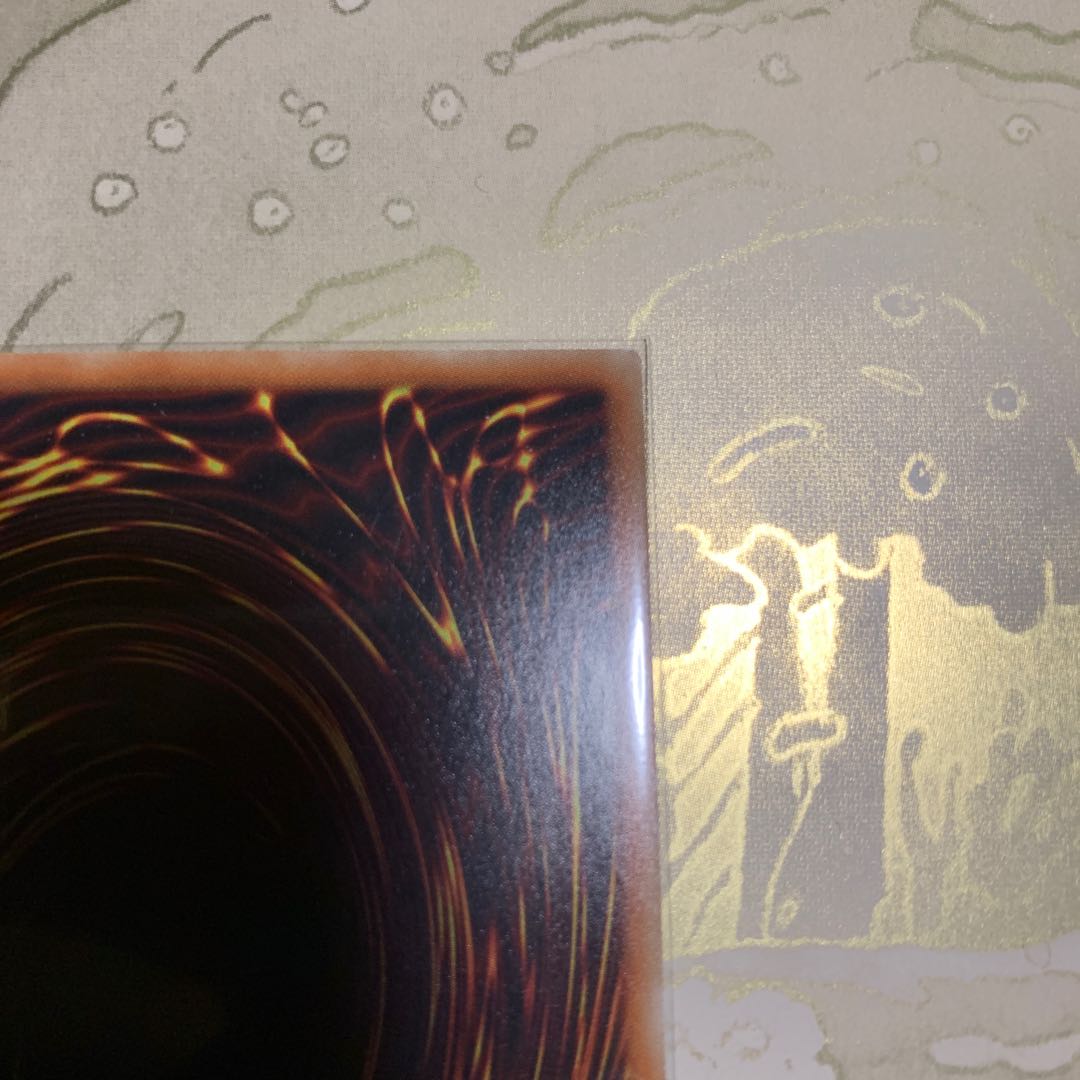 青眼の亜白龍　シークレット1枚