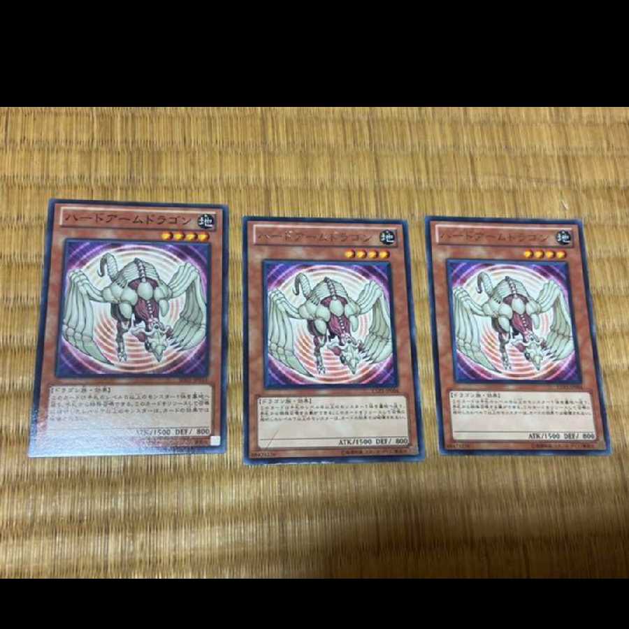 Yu-Gi-Oh! Hardened Armed Dragon, 3 cards, model no. A-345